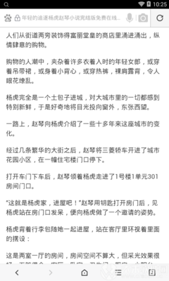 金沙彩票官网APP下载